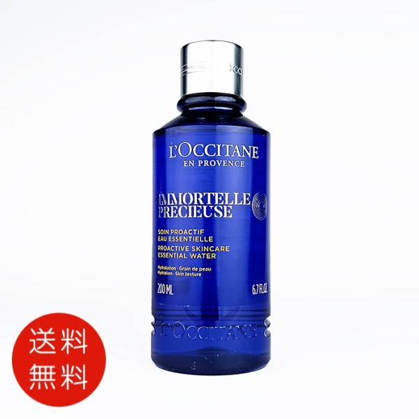 L'OCCITANE（ロクシタン） 【並行輸入品】ロクシタン イモーテル プレ