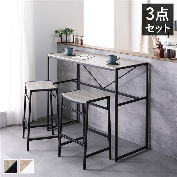 RASIK（ラシク） カウンターセット 3点セット カウンターテーブル 幅