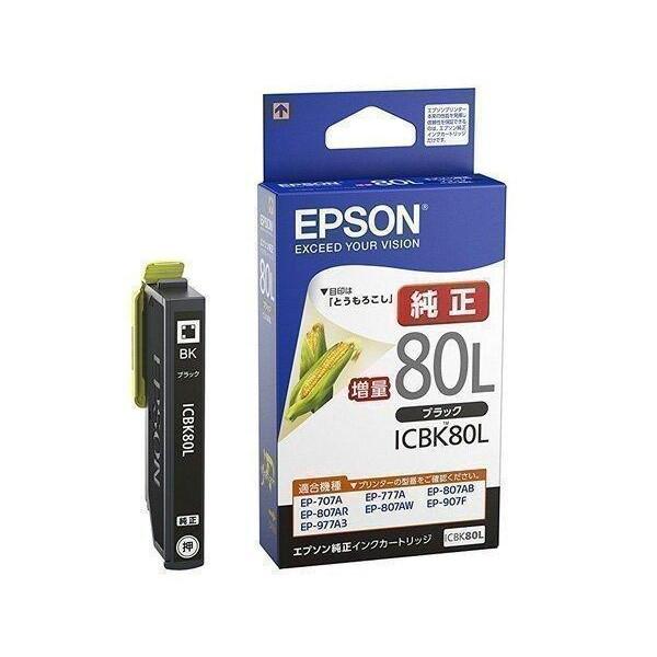 エプソン（EPSON） EPSON ICBK80L とうもろこし 純正インク