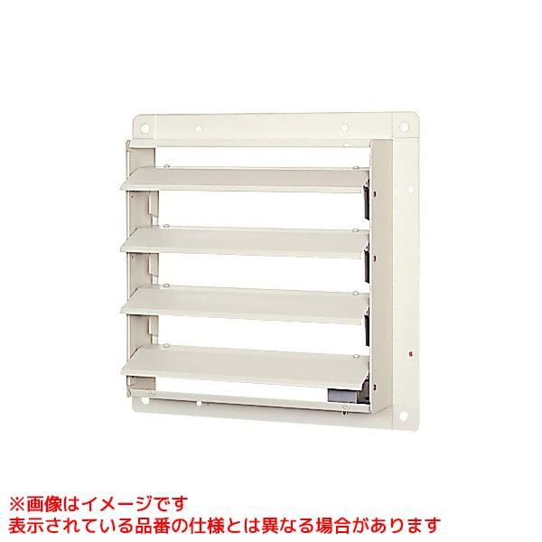 PS-35SMA3】 三菱電機 有圧換気扇用電動式鋼板製シャッター яэ
