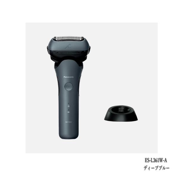 ラムダッシュ （2025年9月新発売）パナソニック シェーバー 3枚刃 ES