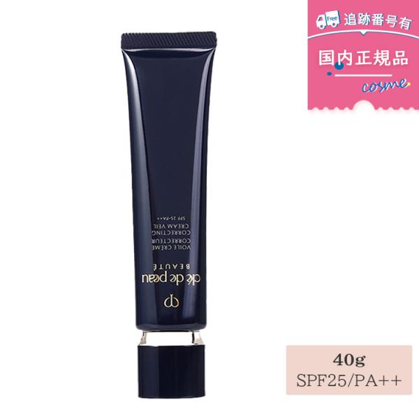 cle de peau BEAUTE（クレ ド ポー ボーテ） 資生堂 ヴォワールコレ