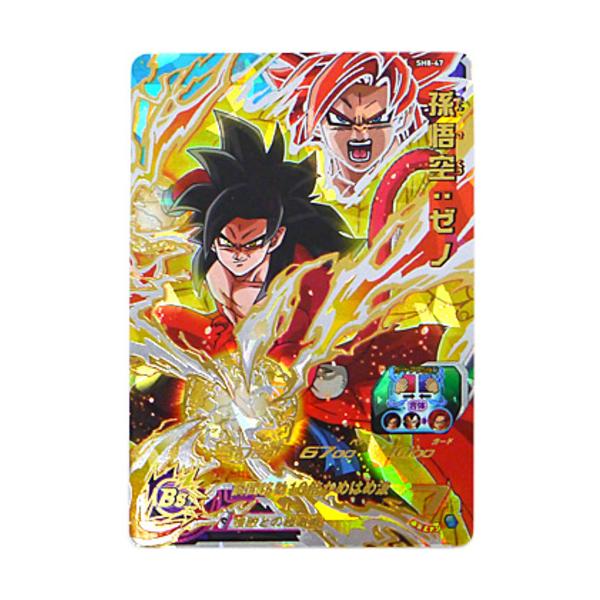 スーパードラゴンボールヒーローズ 8弾 SH8-47 孫悟空：ゼノ[UR]◇B