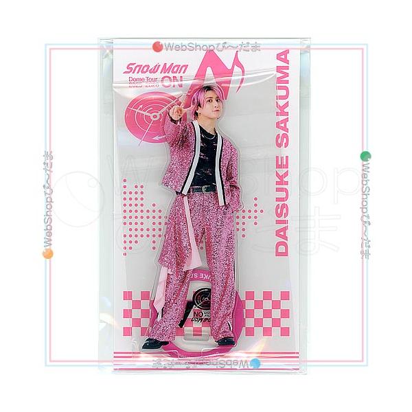 Snow Man Dome Tour 2025-2026 ON アクリルスタンド 佐久間大介◇新品