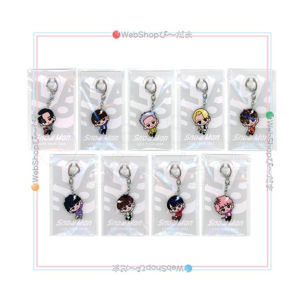 Snow Man すのチルぶら下がりシリーズ アクリルキーホルダーver. 全9種