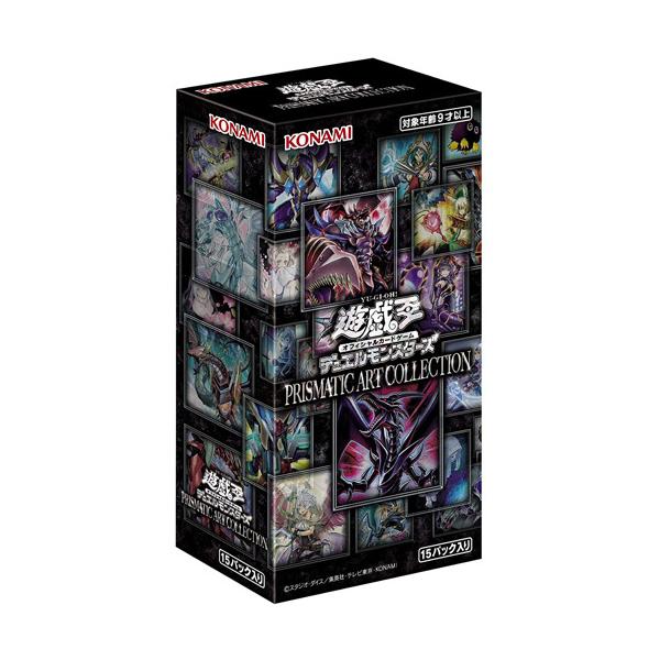 遊戯王オフィシャルカードゲーム デュエルモンスターズ 遊戯王OCG