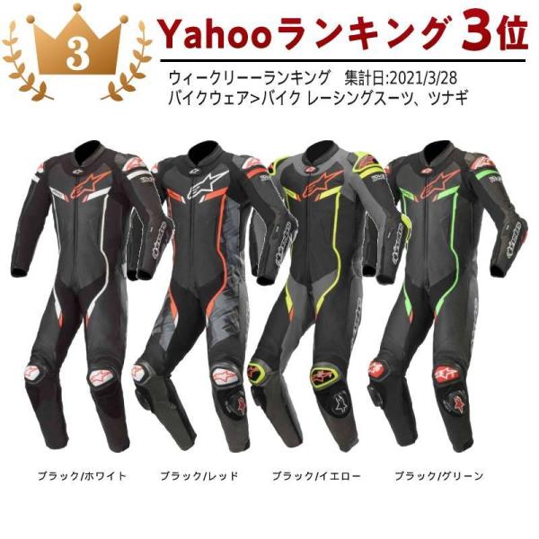 アルパインスターズ（alpinestars） ＼全品15%+1500円☆2/28（土）限定
