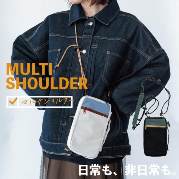 マルチショルダー Protec Journey プロテックジャーニー スマホ ポーチ