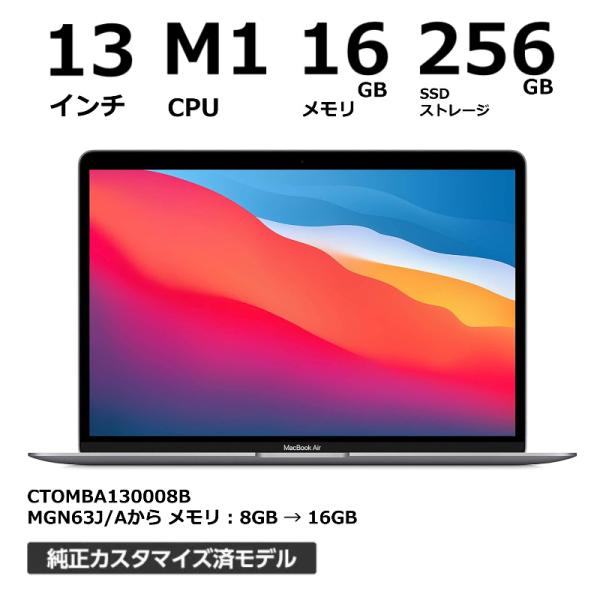 MacBook Air アップル Apple Z124000E6 13.3インチ Retinaディスプレイ
