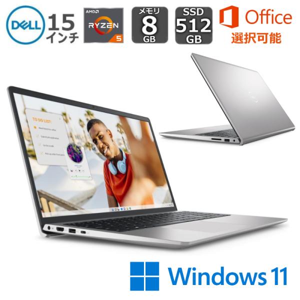 Inspiron 3000 DELL デル ノートパソコン 15 3535 15.6型FHD/ Ryzen 5
