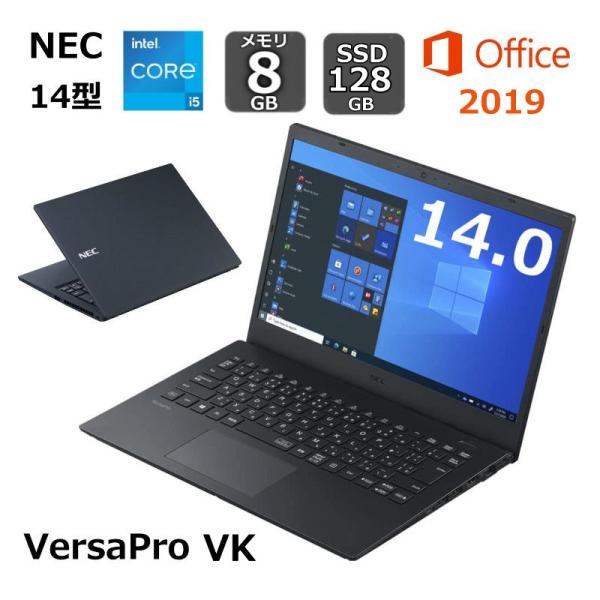 VersaPro NEC ノートパソコン ノートPC タイプVK 14型FHD/ Core i5