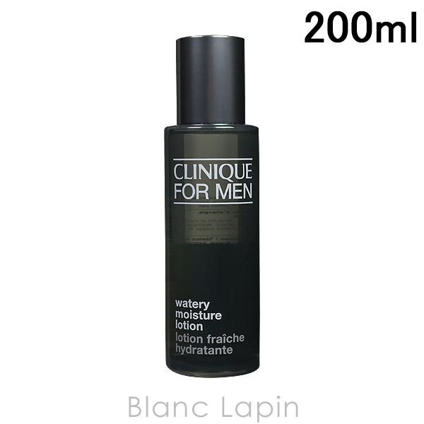 CLINIQUE（クリニーク） ウォータリーモイスチャーローション 200ml