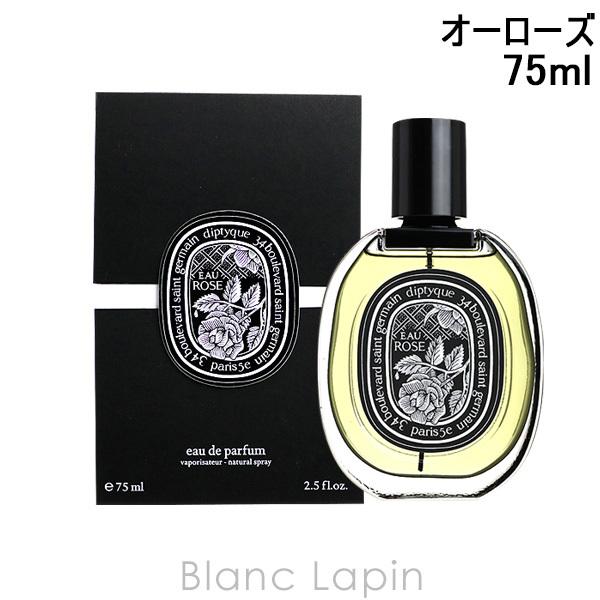 diptyque（ディプティック） オーローズ EDP 75ml フレグランス ユニ