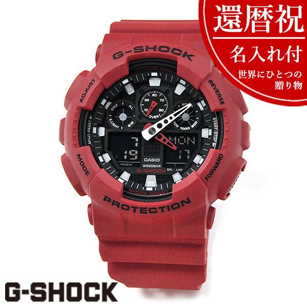 G-SHOCK BASIC [名入れ付き] 還暦祝い 男性 プレゼント 還暦祝いに