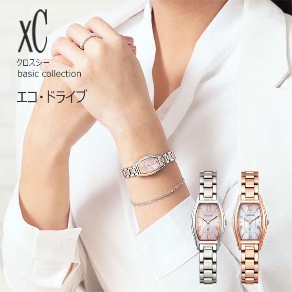 XC 腕時計 レディース シチズン クロスシー エコドライブ CITIZEN xc