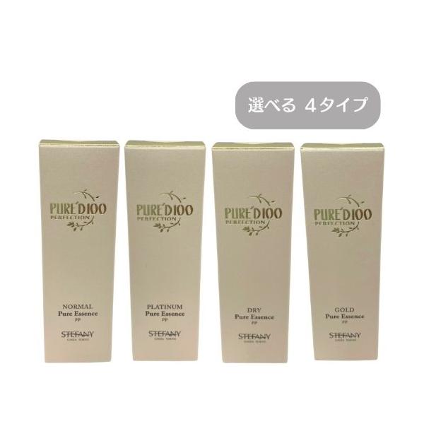 銀座ステファニー化粧品 ステファニー化粧品 PURE'D 100 PERFECTION