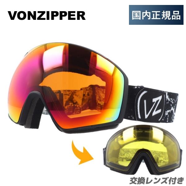VONZIPPER（ボンジッパー） ゴーグル スキーゴーグル スノーボード