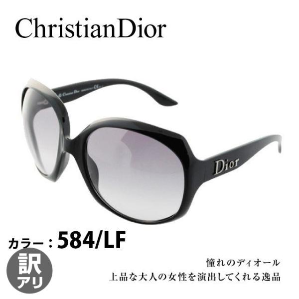 brand-sunglasshouse_dior00-