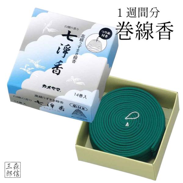 butsuguya_4901435-109305