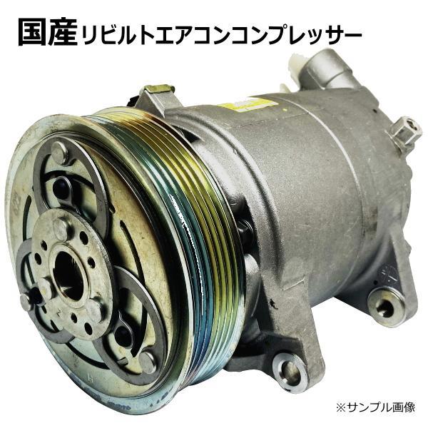 インプレッサ スポーツ エアコンコンプレッサー スバル GP7 73111FJ040