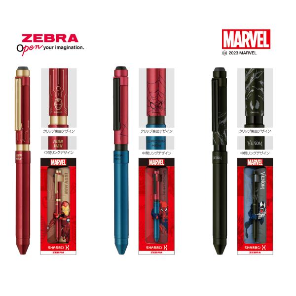 ZEBRA（ゼブラ） シャーボX ST3 限定マーベルデザイン2024 リフィル付