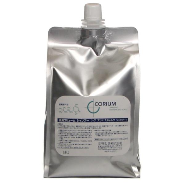 ナカノ コリューム シャンプー (医薬部外品) 1500ml 詰め替えタイプ