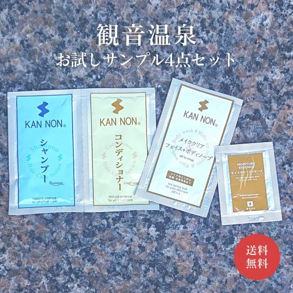 c-vision_4570027063686