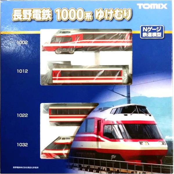 TOMIX 98599 長野電鉄 1000系ゆけむりセット : グリーンマックス・ザ