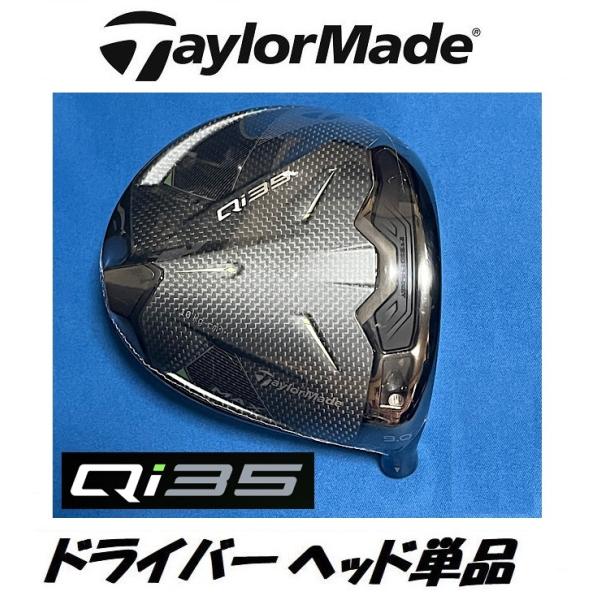 TaylorMade（テーラーメイド） Qi35 MAX ドライバーヘッド単品