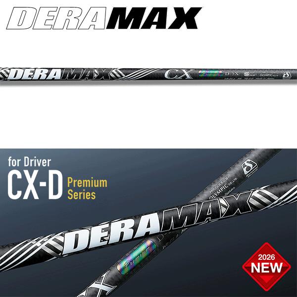 COBRA（コブラ） 【DS-ADAPT対応】コブラ ウッド用 互換スリーブ付き