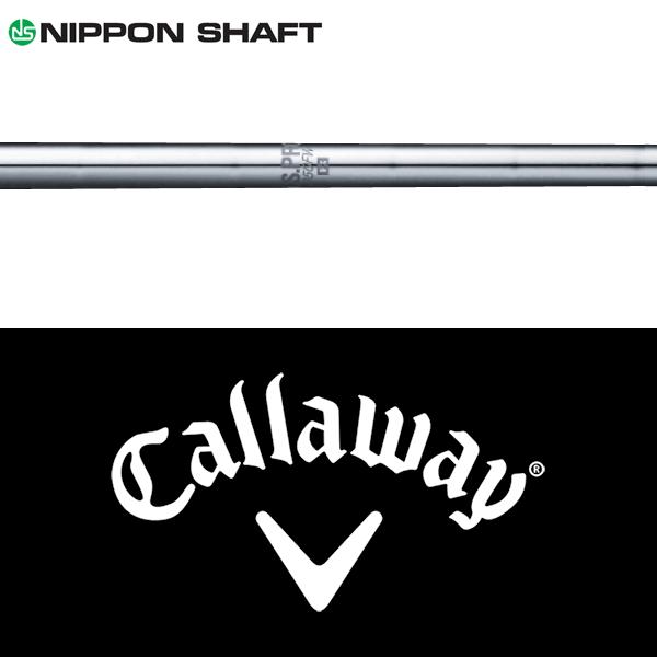 日本シャフト 【全てメーカー純正部品使用】 キャロウェイ ウッド用