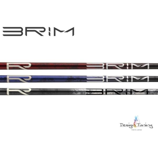 Design Tuning（デザインチューニング） DesignTuning BRIM DW