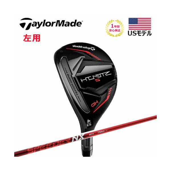 TaylorMade（テーラーメイド） 【USモデル】 ステルス2 HD 【左用