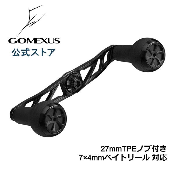 ベイトリール ダブルハンドル 120mm 7×4mm穴対応 シマノ 8x5mm穴対応