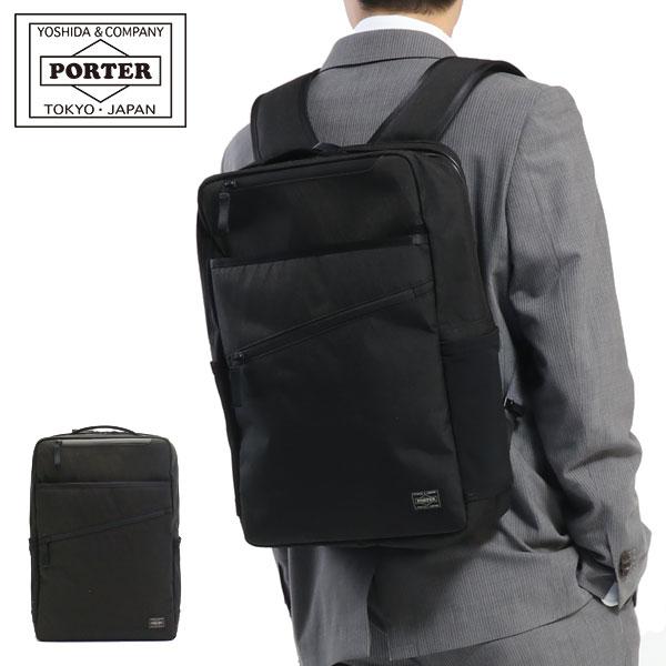 HYBRID（PORTER） ポーター ハイブリッド デイパック 737-17933 吉田