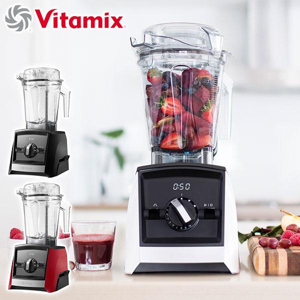 Vitamix（バイタミックス） 最大50%☆2/25限定 正規品10年保証
