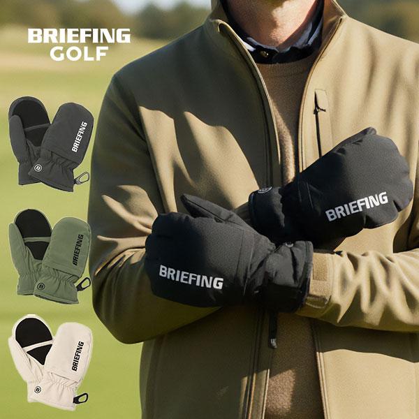 BRIEFING GOLF（ブリーフィングゴルフ） 最大53%☆3/1迄 日本正規品