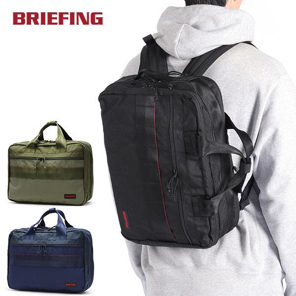 BRIEFING（ブリーフィング） 最大44%☆2/27〜 セール20%OFF 日本正規品