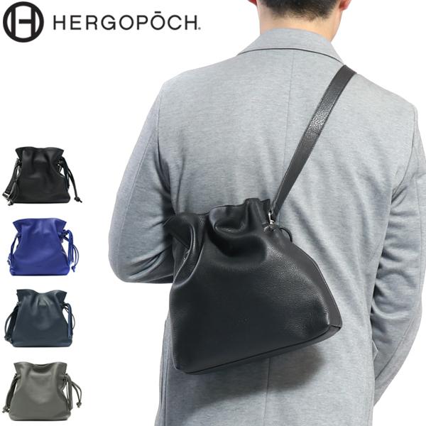 HERGOPOCH（エルゴポック） 最大44%☆3/1迄 選べるWノベルティ