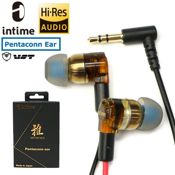 intime（アンティーム） 最大53%☆3/1迄 1年保証 イヤホン 有線