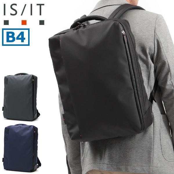 IS/IT（イズイット） 最大53%☆3/1迄 リュック 大容量 メンズ ビジネス