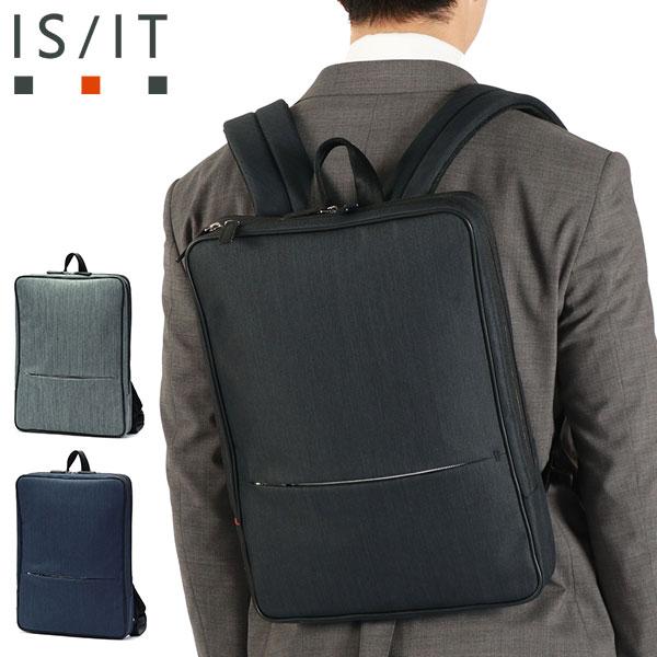 IS/IT（イズイット） 最大53%☆3/1迄 ビジネスバッグ メンズ バッグ