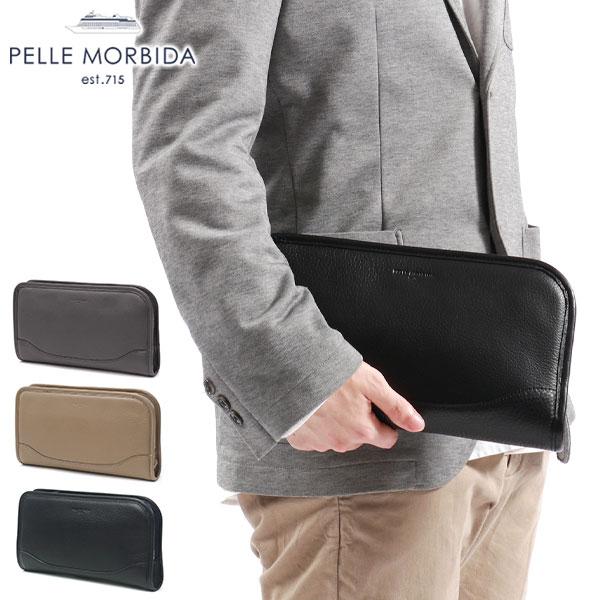 PELLE MORBIDA（ペッレ モルビダ） 最大41%☆2/25限定 ケアセット＋