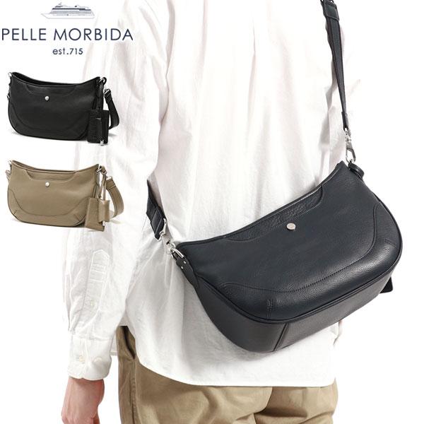 PELLE MORBIDA（ペッレ モルビダ） 最大44%☆3/1迄 ケアセット＋選べる