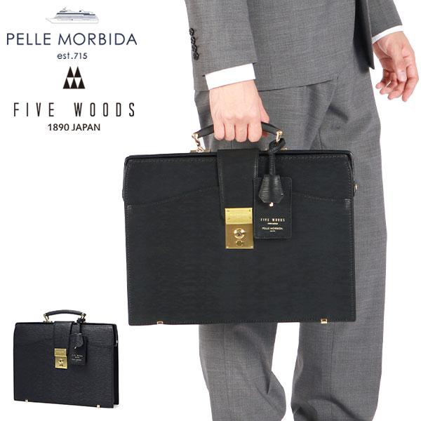 PELLE MORBIDA（ペッレ モルビダ） ケアセット＋選べるノベルティ