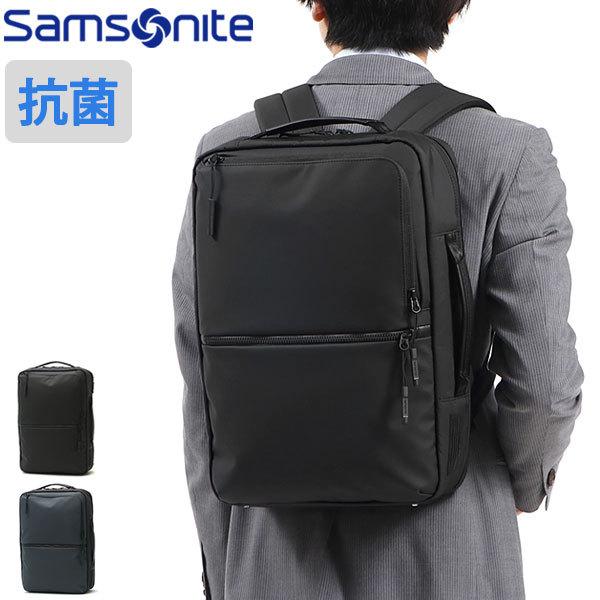 Samsonite（サムソナイト） 最大53%☆3/1迄 正規品2年保証 ビジネス