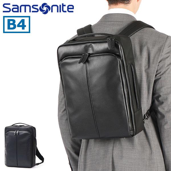 Samsonite（サムソナイト） 最大53%☆3/1迄 正規品2年保証 ビジネス