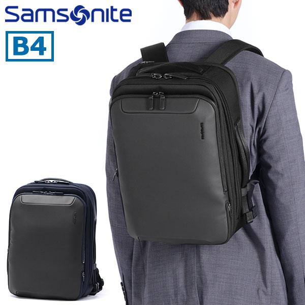 Samsonite（サムソナイト） 最大53%☆2/27〜 正規品2年保証 ビジネス