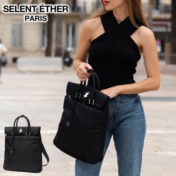 正規取扱店 セレーンエテール パリ トートバッグ レディース 大きめ A4