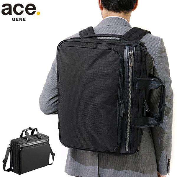 ace. GENE LABEL 正規品5年保証 エースジーン ACEGENE ビジネスバッグ
